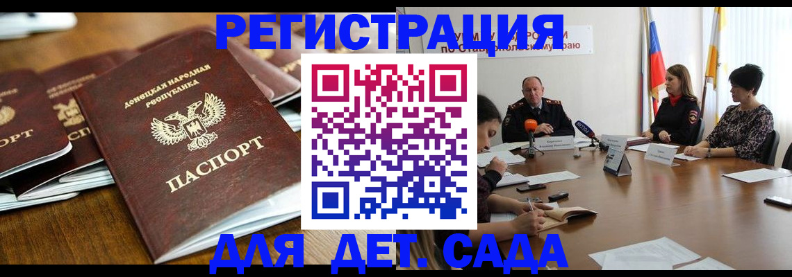 пропишу в квартире в Орске